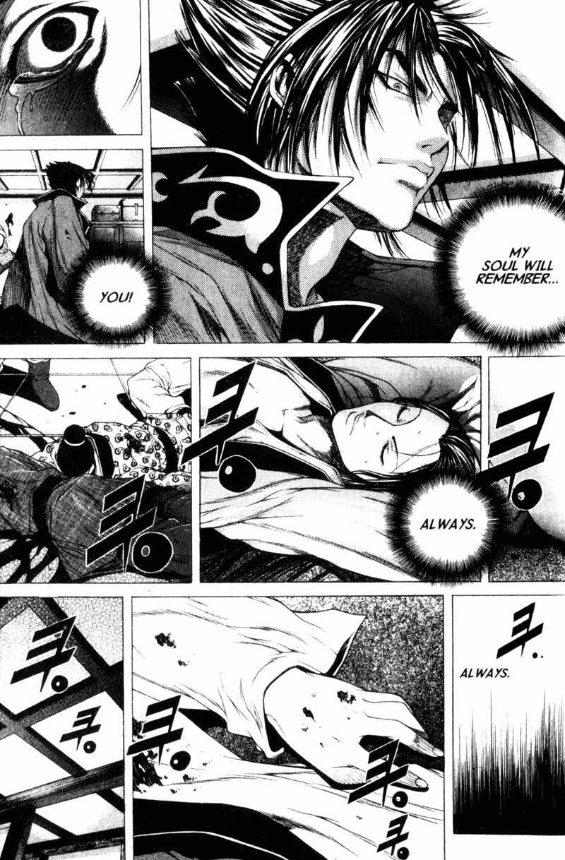Threads of Time Chapter 17 page 16 - Chapter 17: A Swamp of Blood