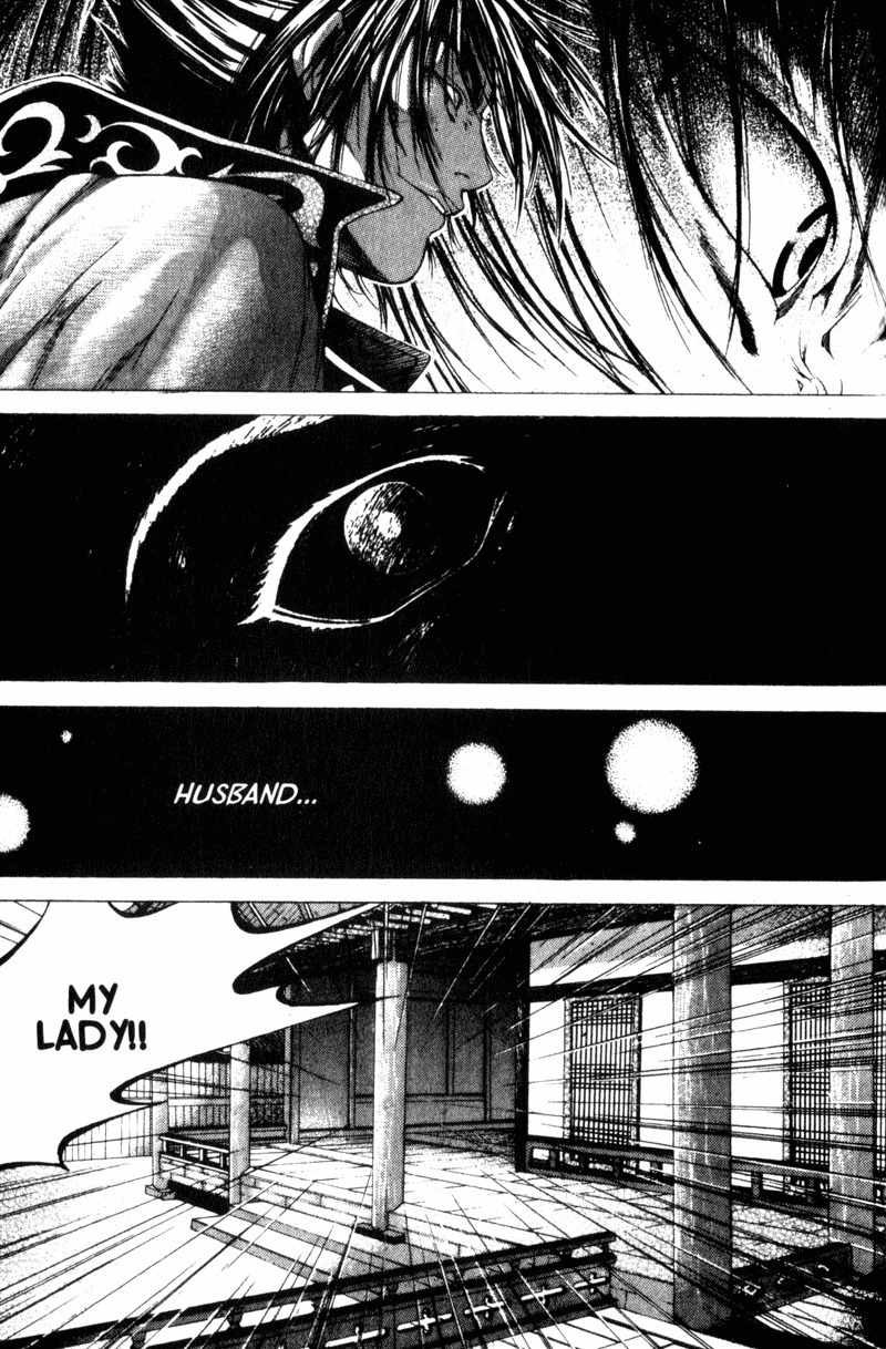 Threads of Time Chapter 17 page 18 - Chapter 17: A Swamp of Blood