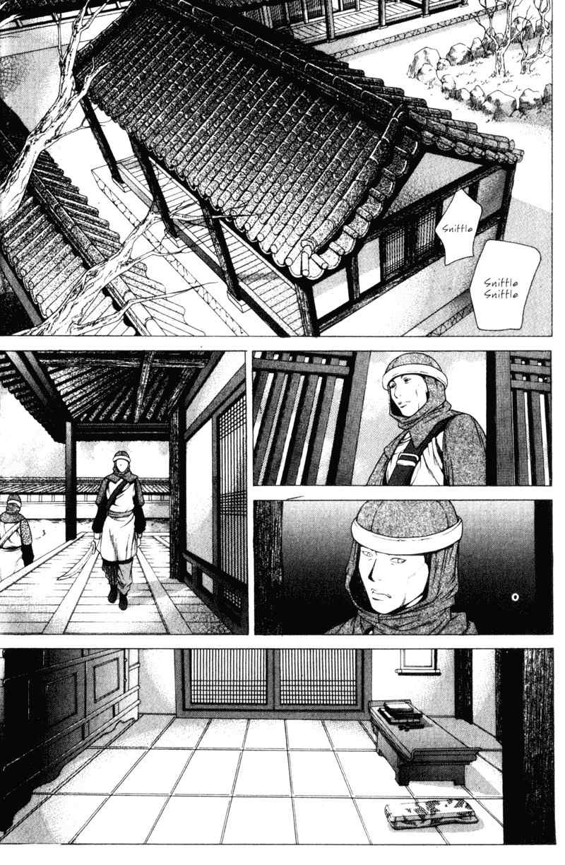 Threads of Time Chapter 17 page 25 - Chapter 17: A Swamp of Blood