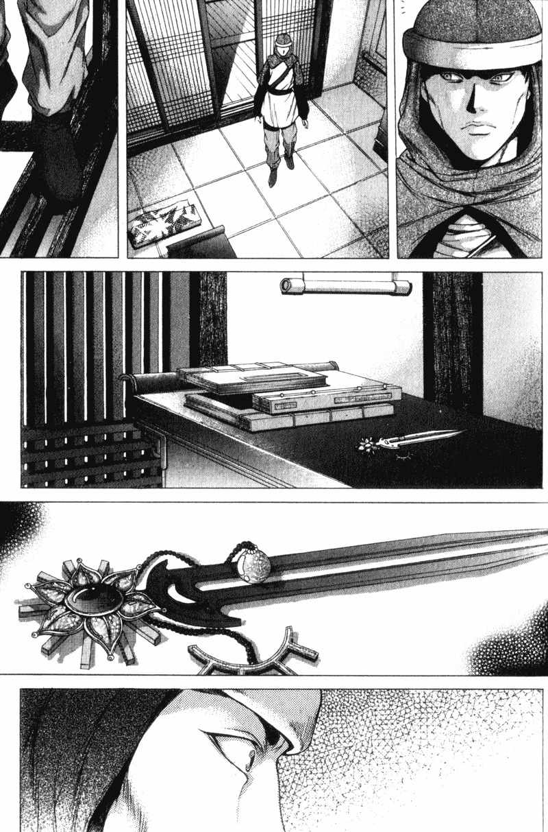 Threads of Time Chapter 17 page 26 - Chapter 17: A Swamp of Blood