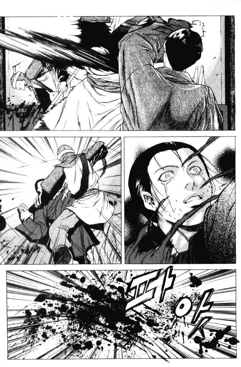 Threads of Time Chapter 18 page 26 - Chapter 18: A Scream
