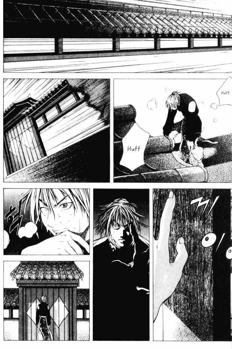 Threads of Time Chapter 18 page 29 - Chapter 18: A Scream
