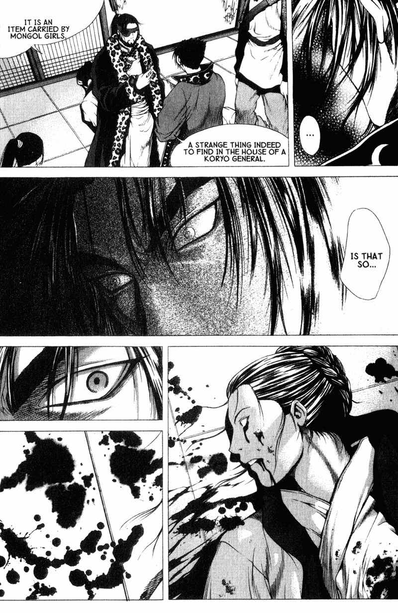 Threads of Time Chapter 18 page 4 - Chapter 18: A Scream