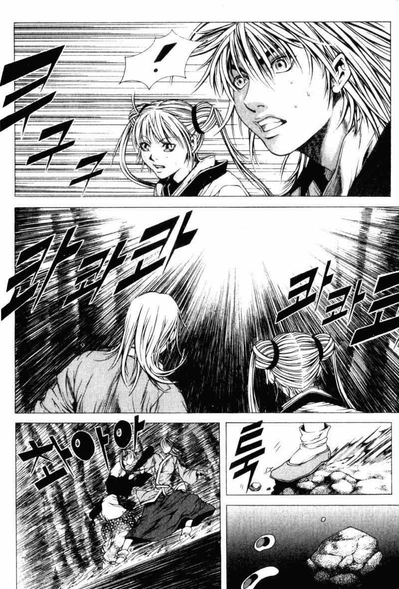 Threads of Time Chapter 21 page 14 - Chapter 21: Karma