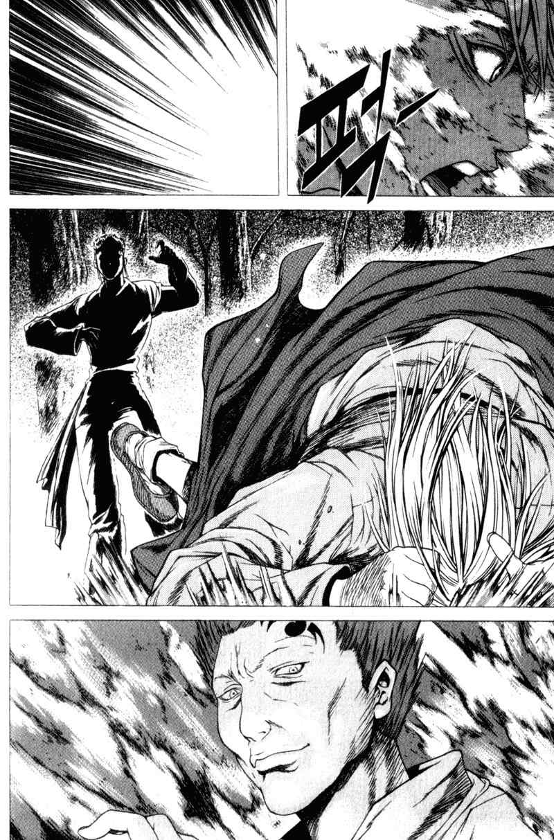 Threads of Time Chapter 22 page 33 - Chapter 22: Uprising