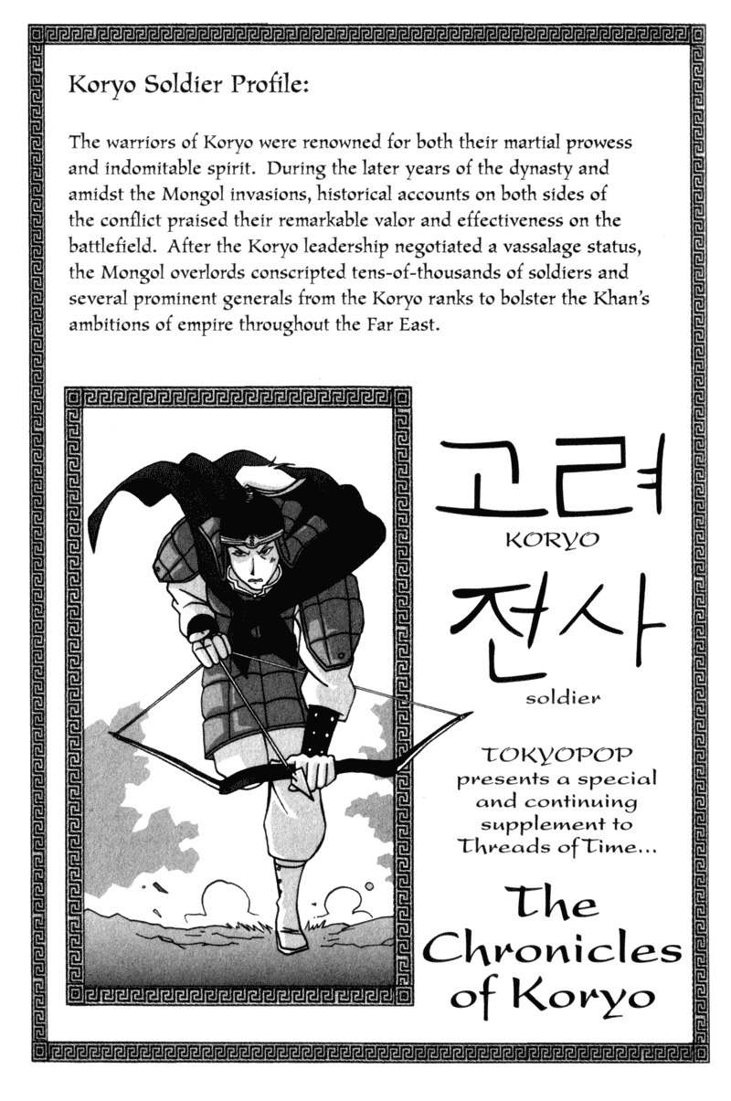 Threads of Time Chapter 23 page 38 - Chapter 23: Encounter