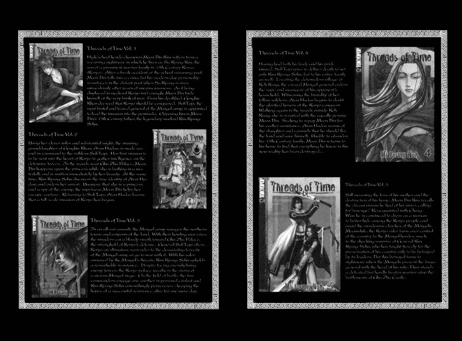 Threads of Time Chapter 24 page 5 - Chapter 24: A Father's Will