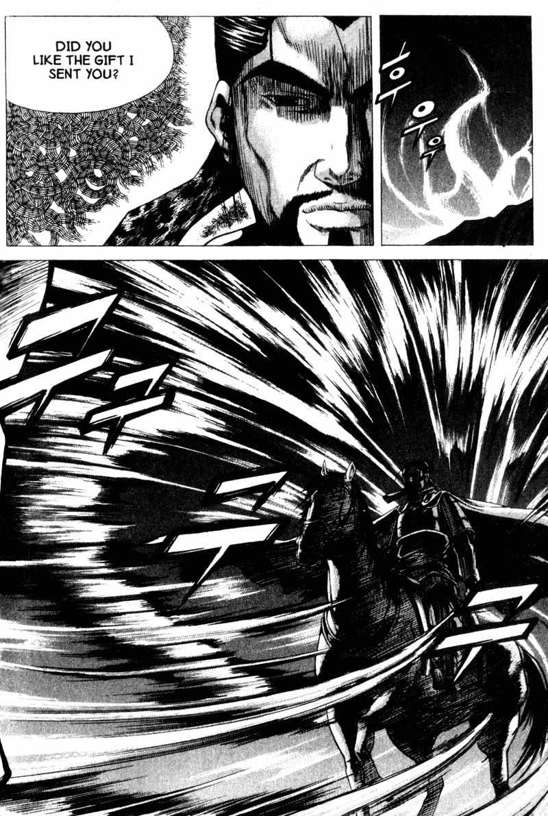 Threads of Time Chapter 25 page 11 - Chapter 25: Death in Battle