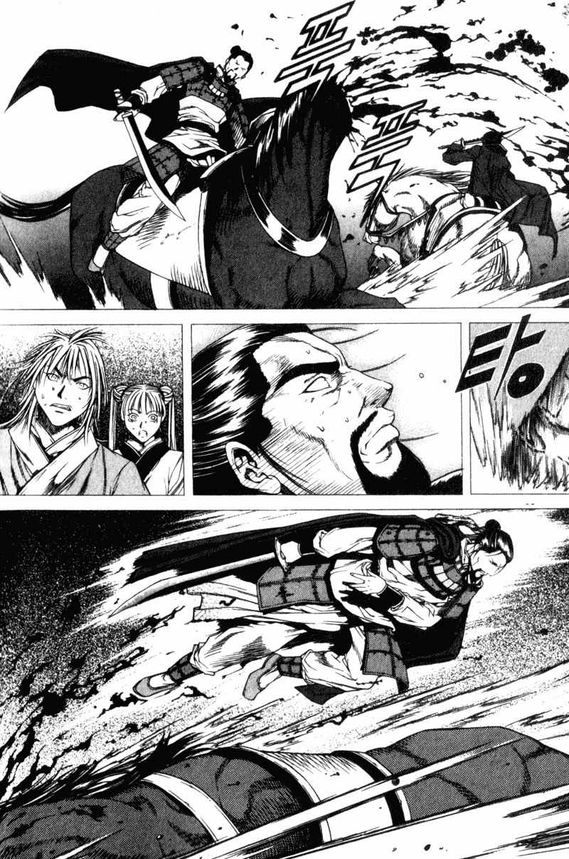 Threads of Time Chapter 25 page 17 - Chapter 25: Death in Battle