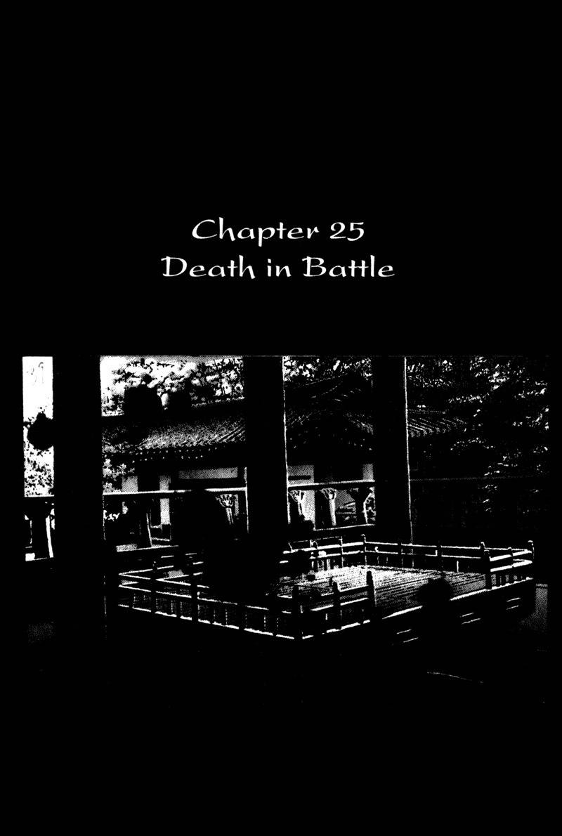 Threads of Time Chapter 25 page 2 - Chapter 25: Death in Battle