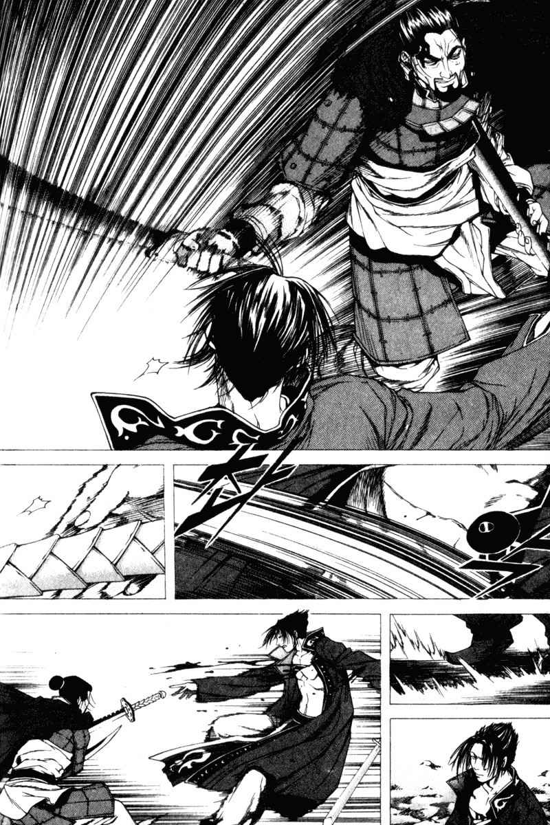 Threads of Time Chapter 25 page 27 - Chapter 25: Death in Battle