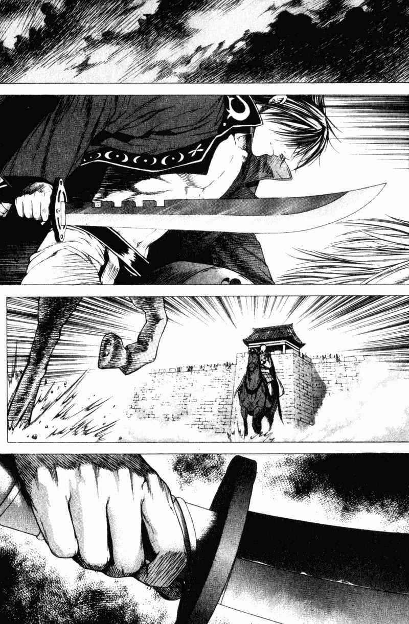 Threads of Time Chapter 25 page 3 - Chapter 25: Death in Battle