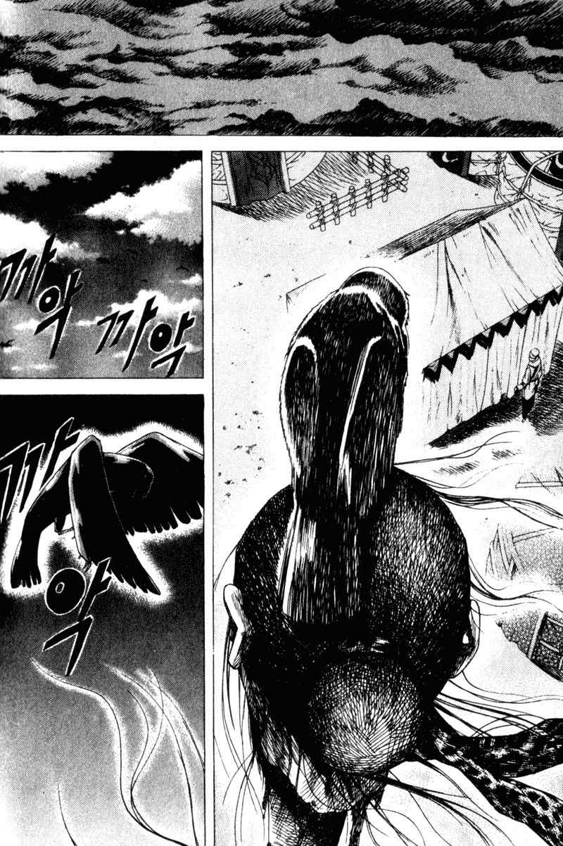 Threads of Time Chapter 25 page 45 - Chapter 25: Death in Battle