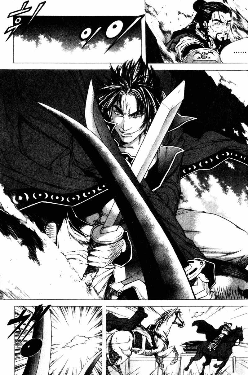 Threads of Time Chapter 25 page 8 - Chapter 25: Death in Battle