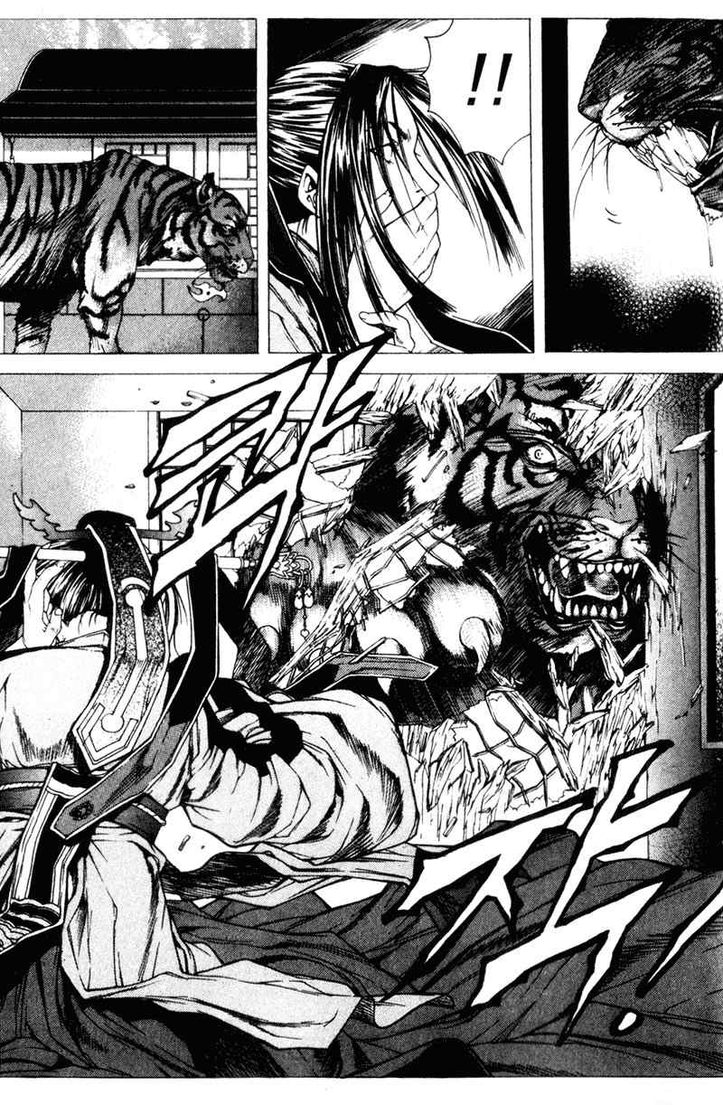 Threads of Time Chapter 27 page 11 - Chapter 27: A Distant Memory