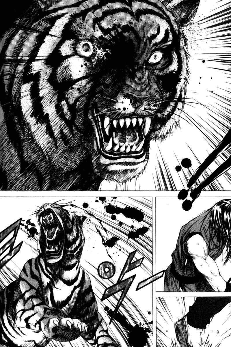 Threads of Time Chapter 27 page 16 - Chapter 27: A Distant Memory