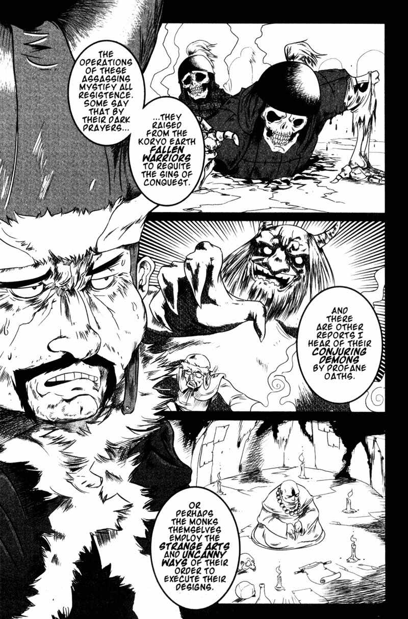 Threads of Time Chapter 27 page 47 - Chapter 27: A Distant Memory