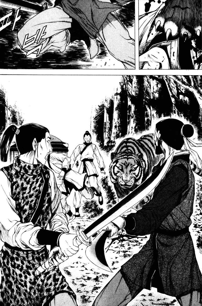 Threads of Time Chapter 27 page 8 - Chapter 27: A Distant Memory