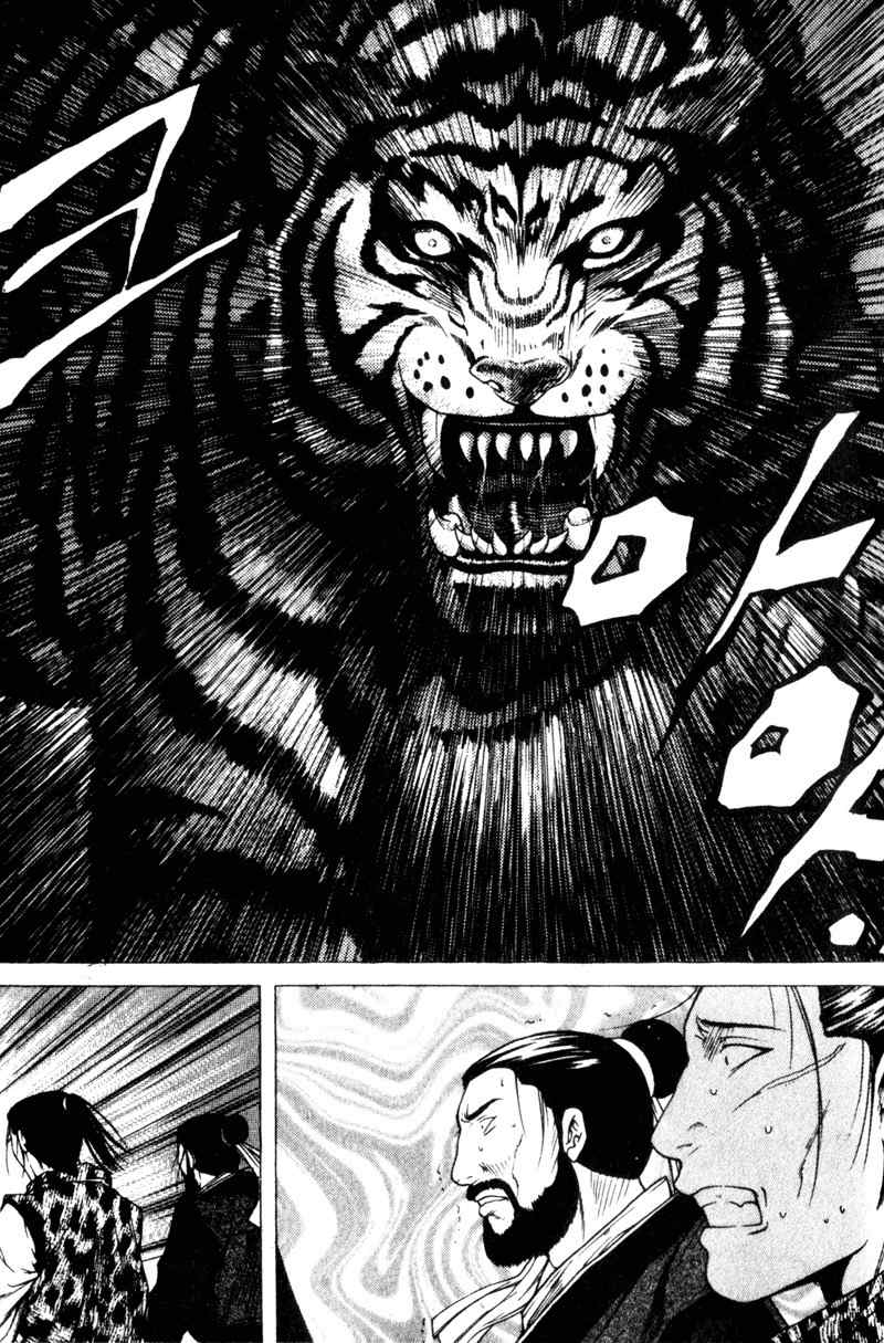 Threads of Time Chapter 27 page 9 - Chapter 27: A Distant Memory
