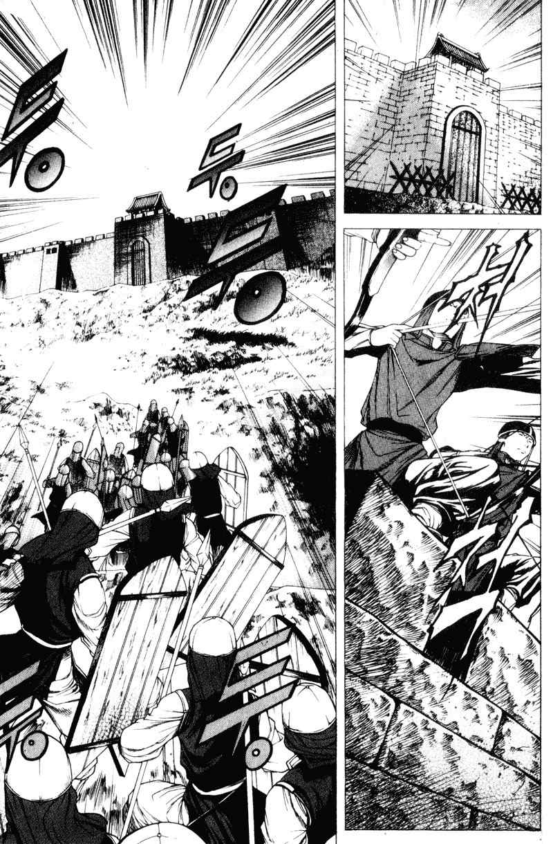 Threads of Time Chapter 28 page 43 - Chapter 28: The Slave Corps