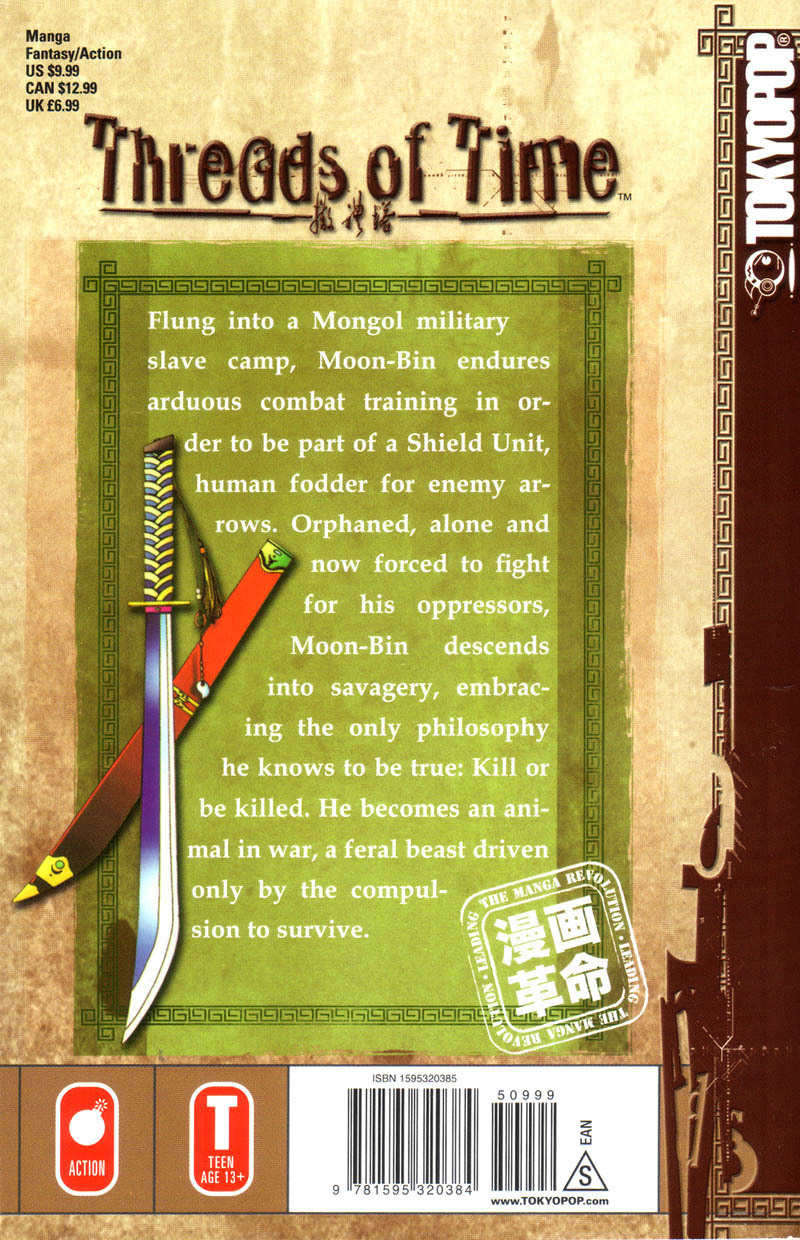 Threads of Time Chapter 28 page 46 - Chapter 28: The Slave Corps