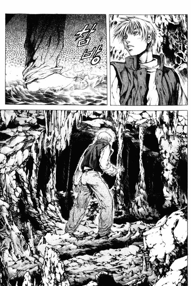 Threads of Time Chapter 28 page 8 - Chapter 28: The Slave Corps