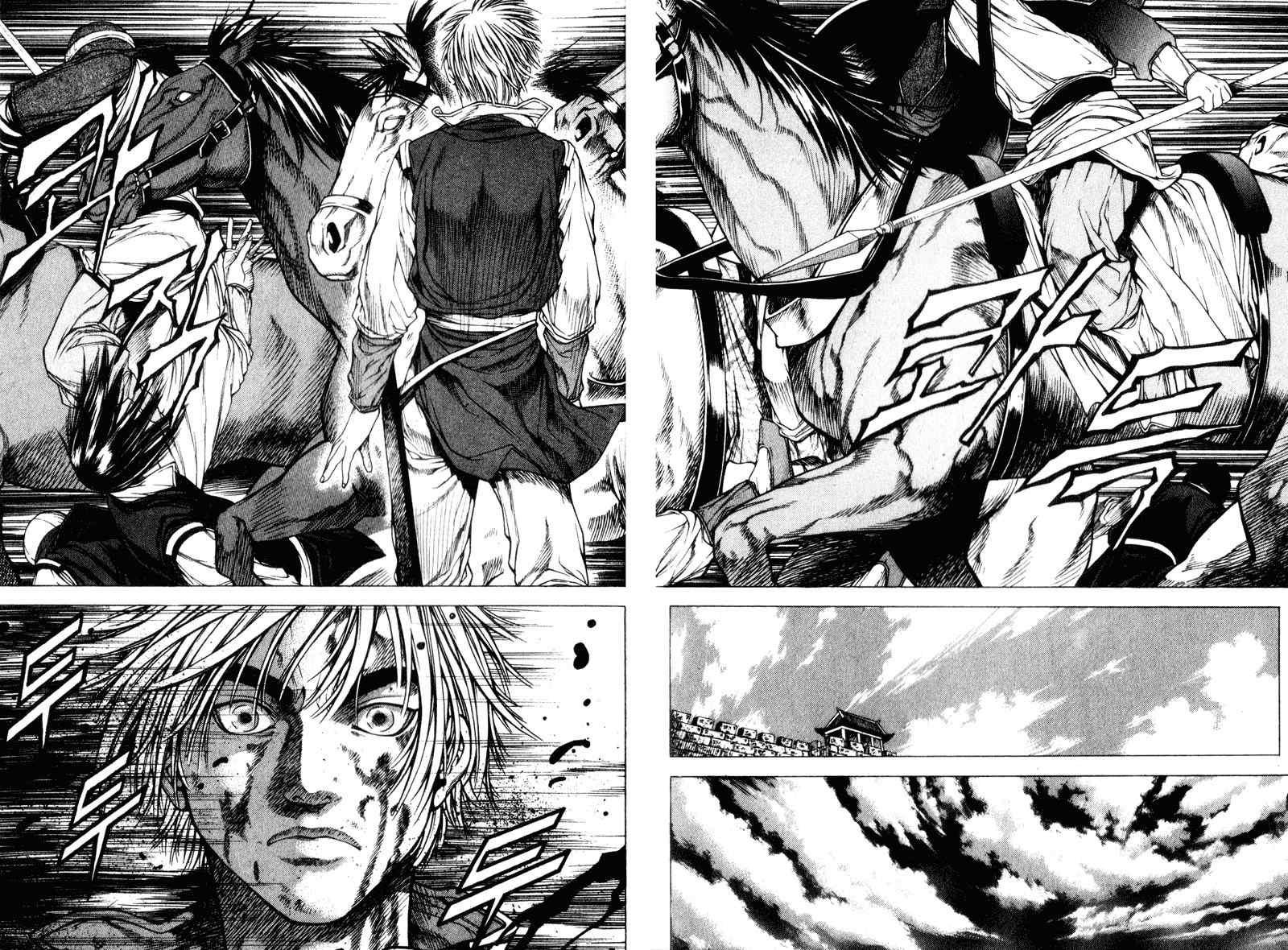 Threads of Time Chapter 29 page 25 - Chapter 29: Rules of Survival