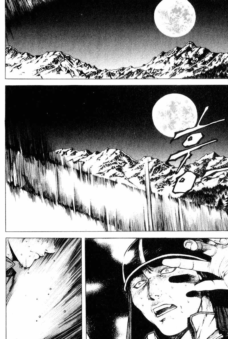 Threads of Time Chapter 29 page 27 - Chapter 29: Rules of Survival