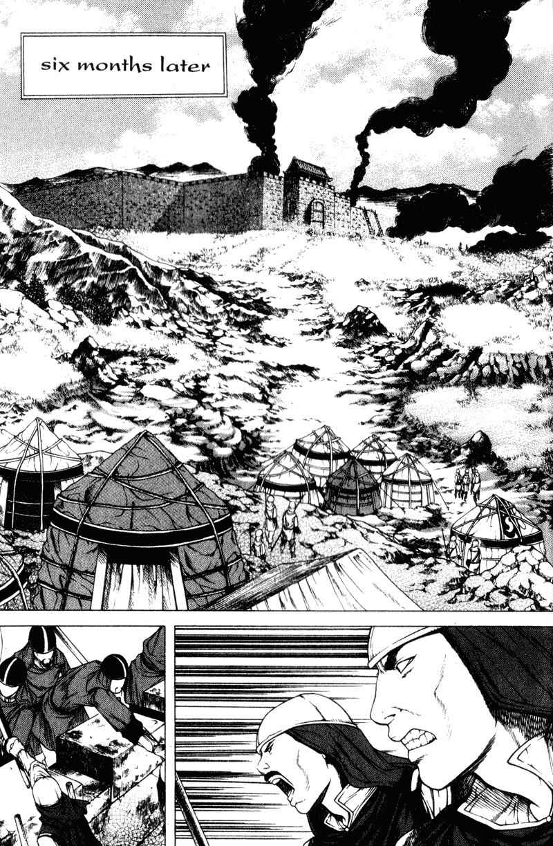 Threads of Time Chapter 29 page 32 - Chapter 29: Rules of Survival