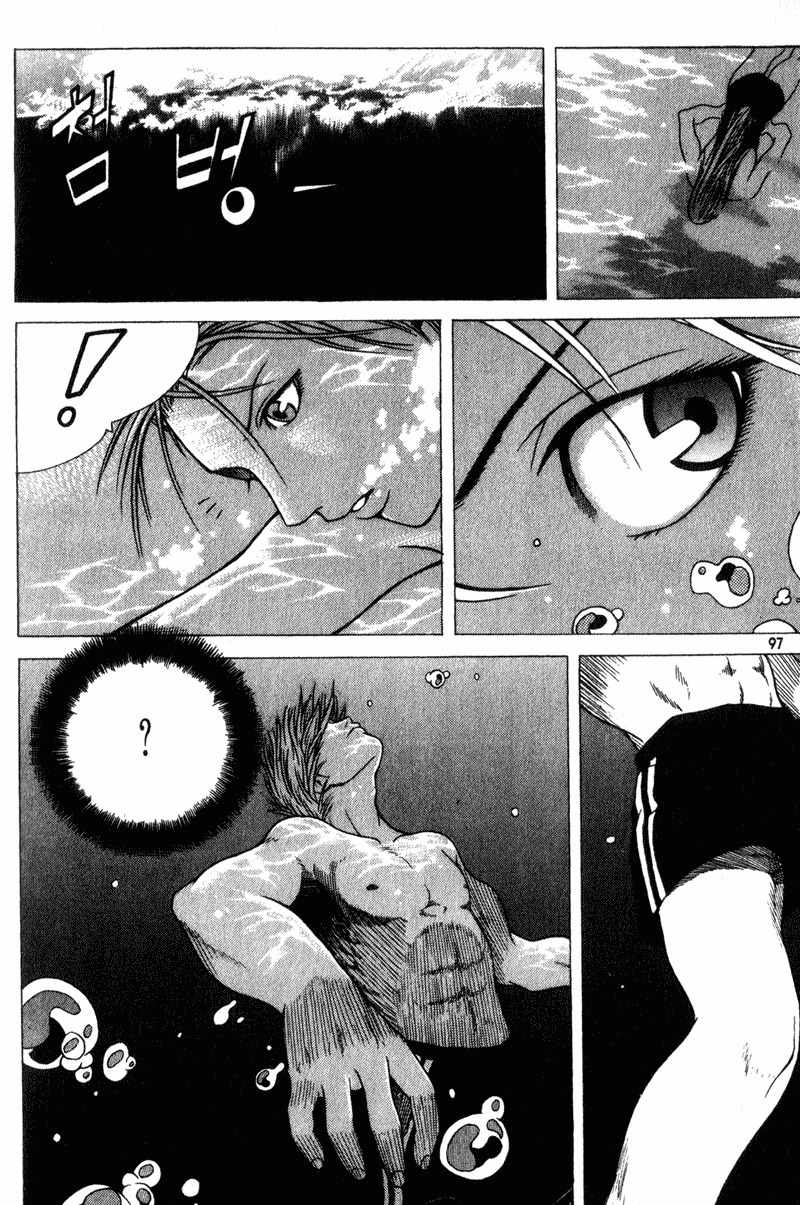 Threads of Time Chapter 3 page 20 - Chapter 3: A Hand from the Abyss