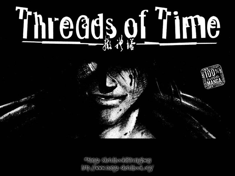Threads of Time Chapter 31.5 page 1 - Chapter 31.5: Psycho