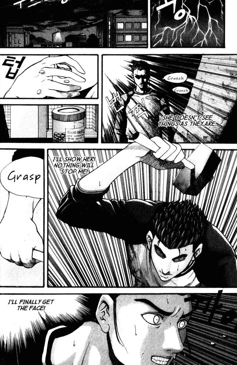 Threads of Time Chapter 31.5 page 12 - Chapter 31.5: Psycho
