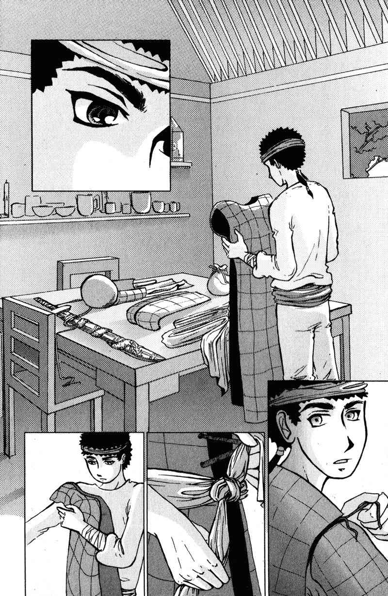 Threads of Time Chapter 31.5 page 20 - Chapter 31.5: Psycho