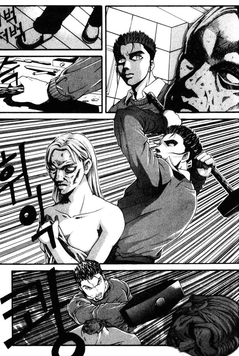 Threads of Time Chapter 31.5 page 5 - Chapter 31.5: Psycho