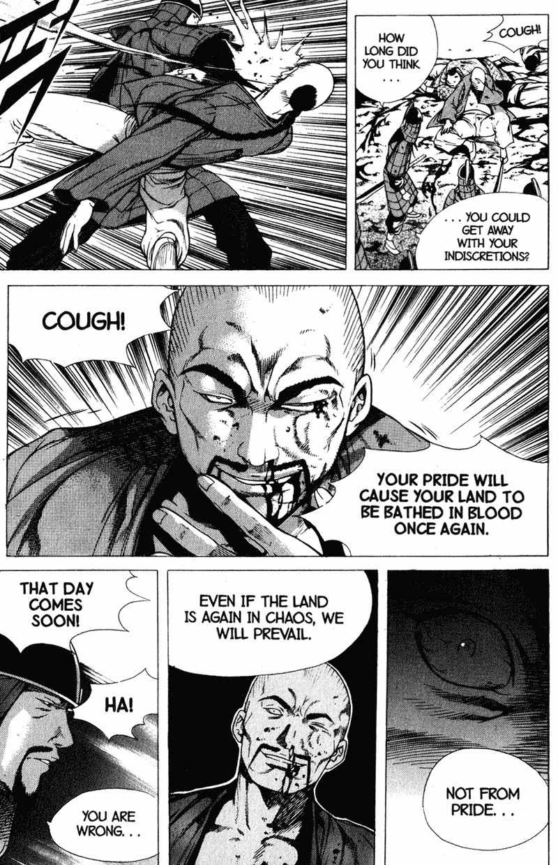 Threads of Time Chapter 33 page 4 - Chapter 33: Promotion