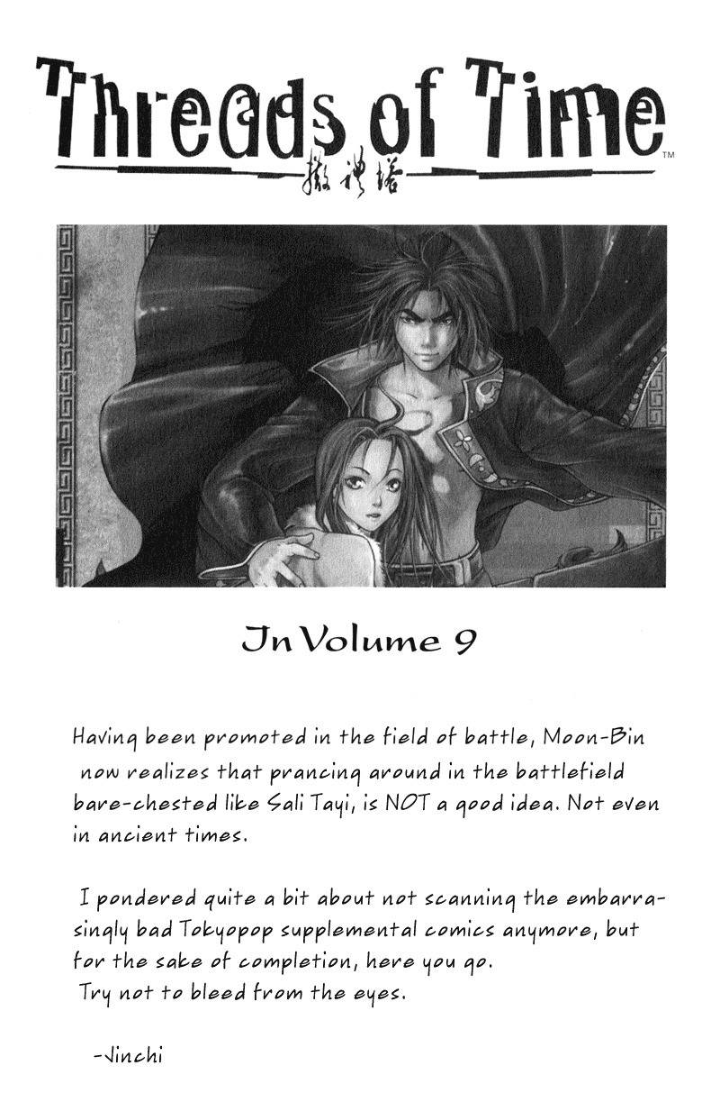 Threads of Time Chapter 36 page 15 - Chapter 36: Desertion (Part 1)