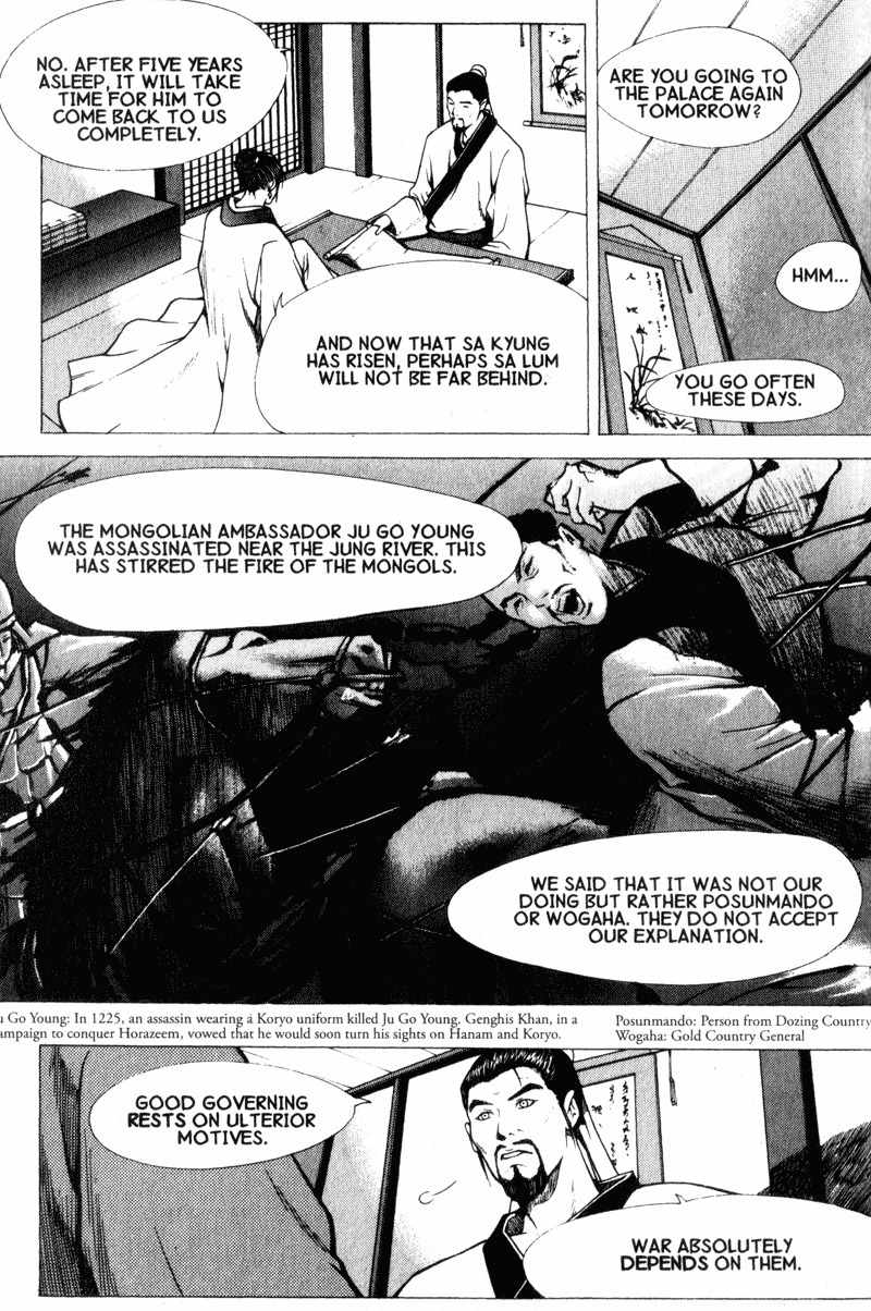Threads of Time Chapter 4 page 21 - Chapter 4: An Older Sister