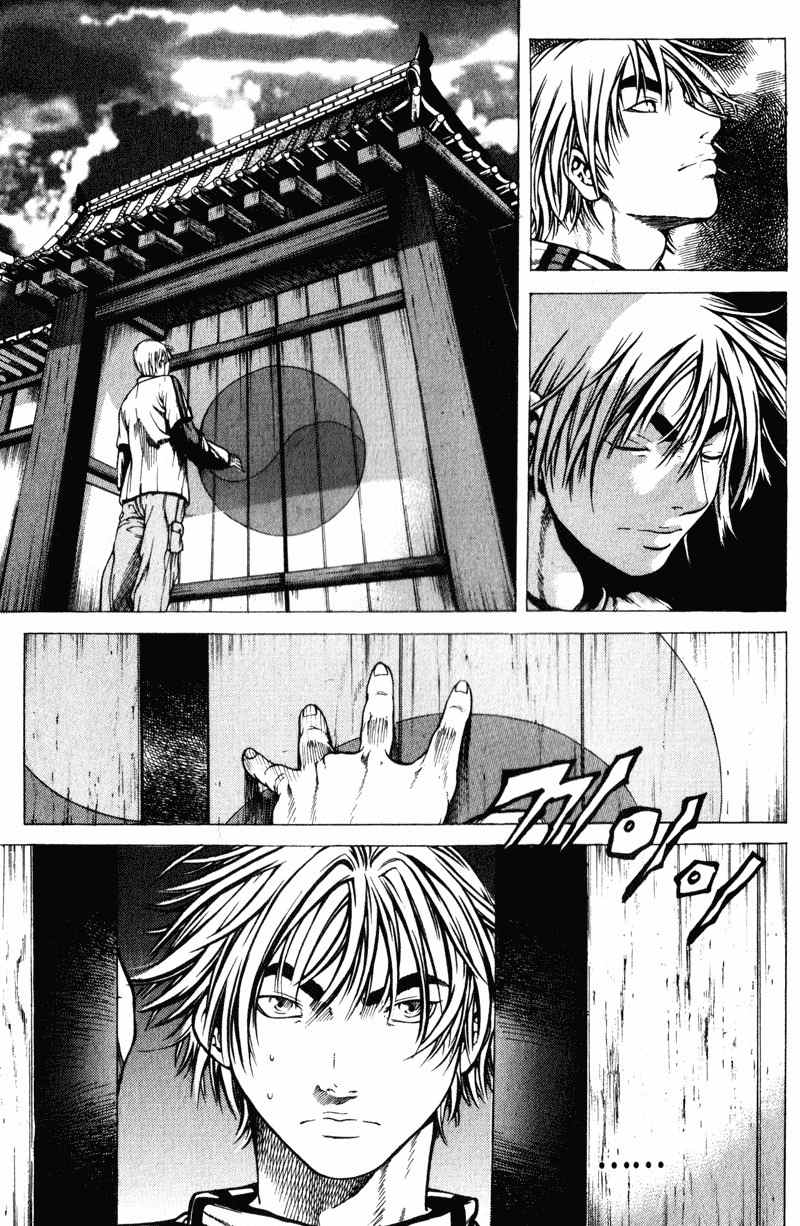 Threads of Time Chapter 41 page 34 - Chapter 41: Self Awareness (Part 1)