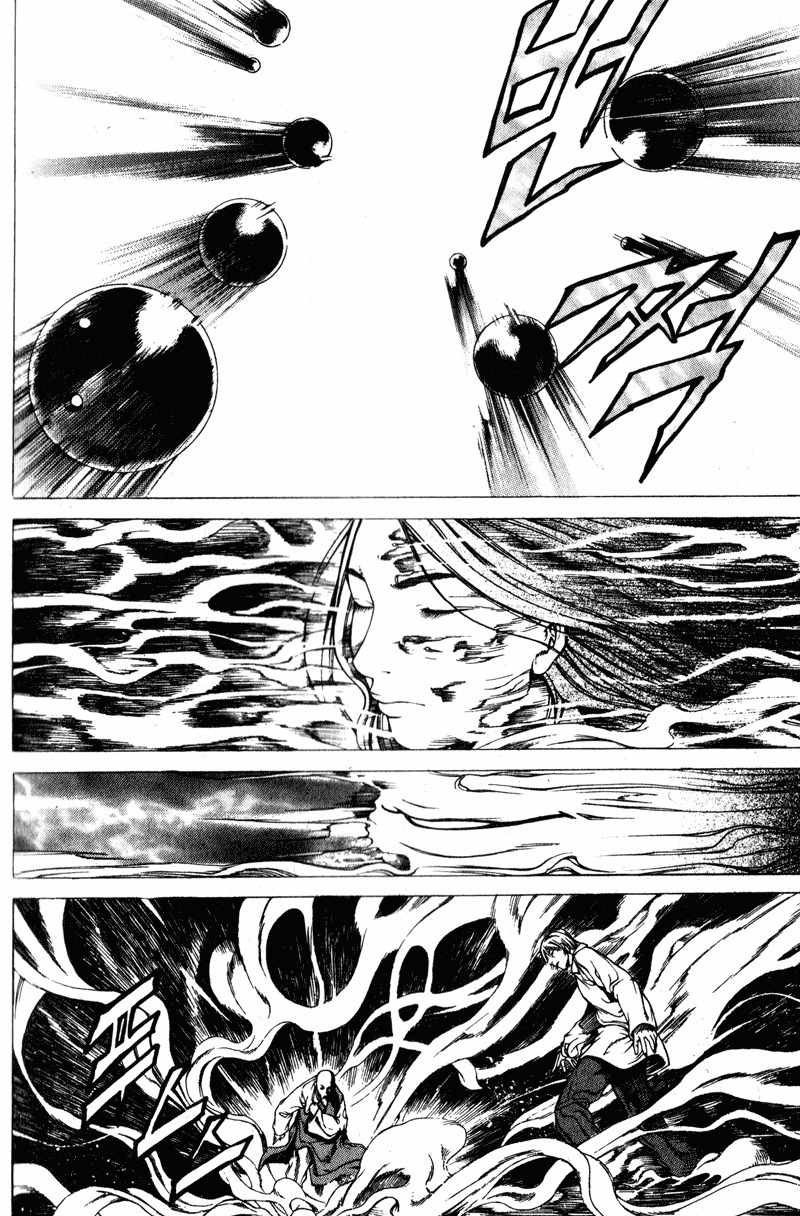 Threads of Time Chapter 41 page 49 - Chapter 41: Self Awareness (Part 1)