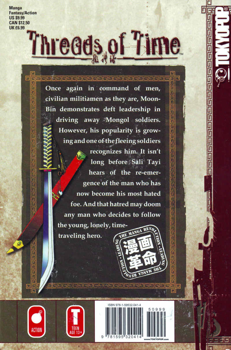 Threads of Time Chapter 41 page 63 - Chapter 41: Self Awareness (Part 1)