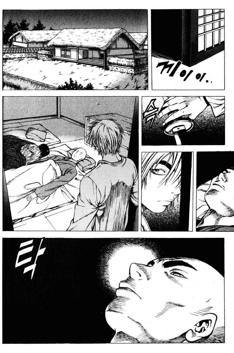 Threads of Time Chapter 43 page 50 - Chapter 43: Path of Life
