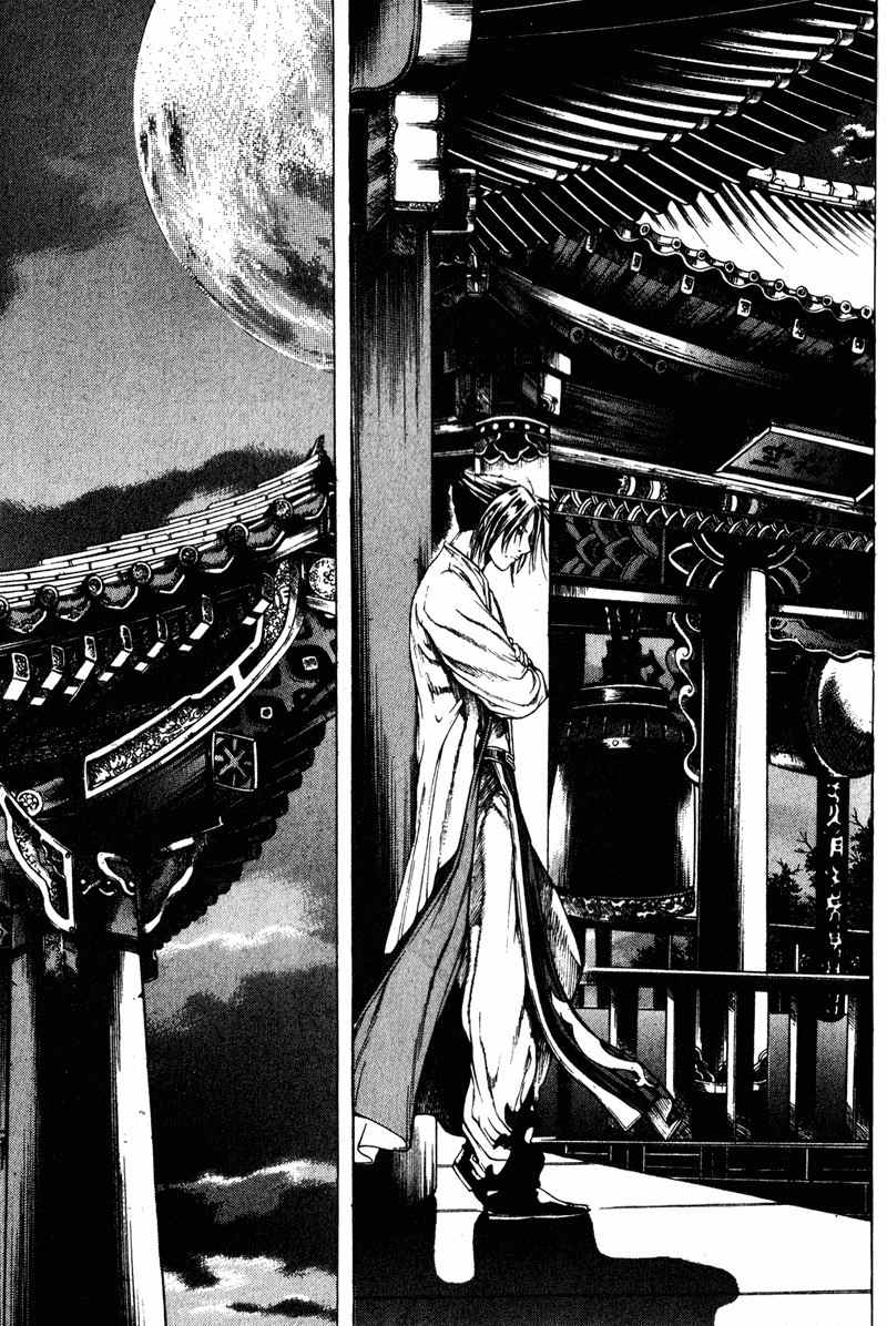 Threads of Time Chapter 43 page 53 - Chapter 43: Path of Life