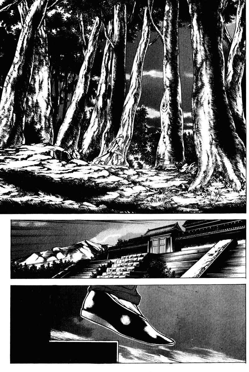 Threads of Time Chapter 43 page 55 - Chapter 43: Path of Life