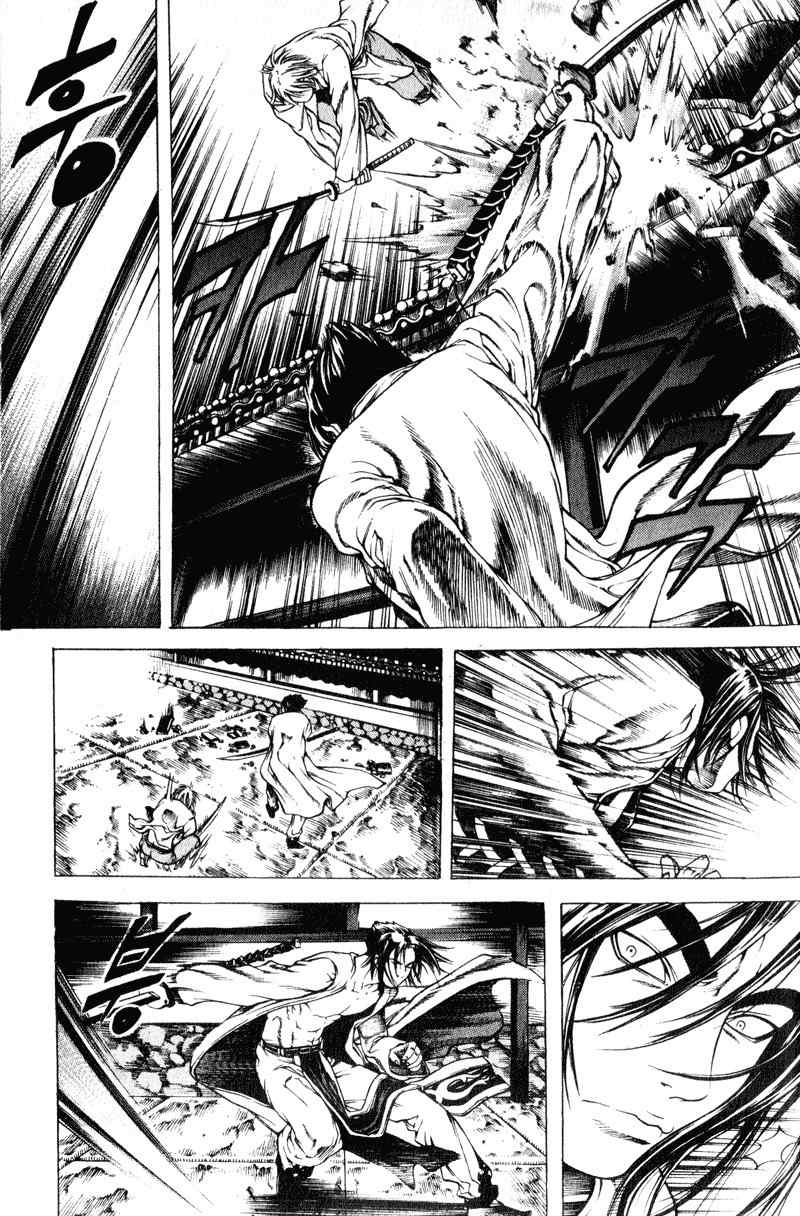 Threads of Time Chapter 44 page 30 - Chapter 44: Duel