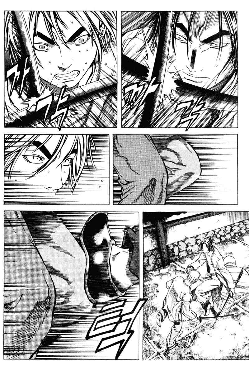 Threads of Time Chapter 44 page 45 - Chapter 44: Duel