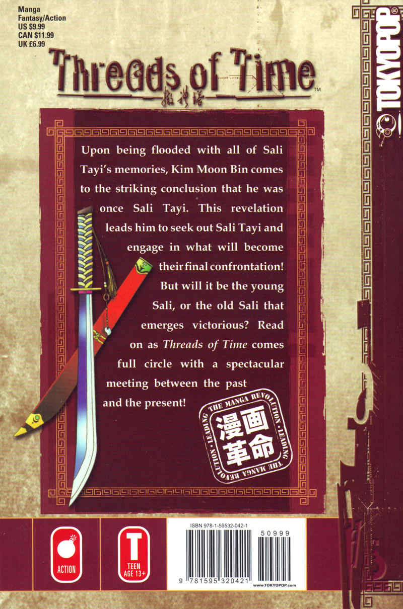 Threads of Time Chapter 44 page 63 - Chapter 44: Duel