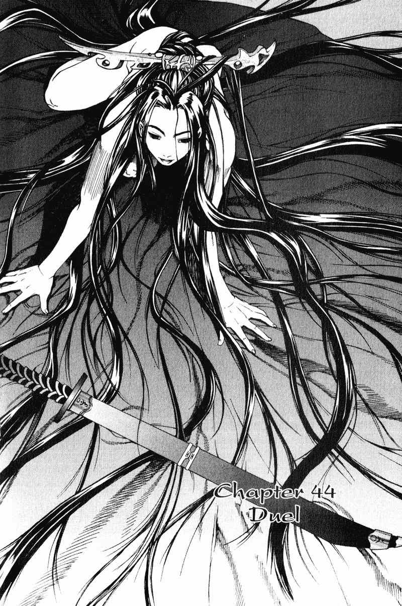Threads of Time Chapter 44 page 7 - Chapter 44: Duel