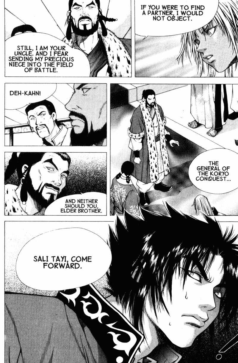 Threads of Time Chapter 6 page 32 - Chapter 6: Atan Hadas and Sali Tayi