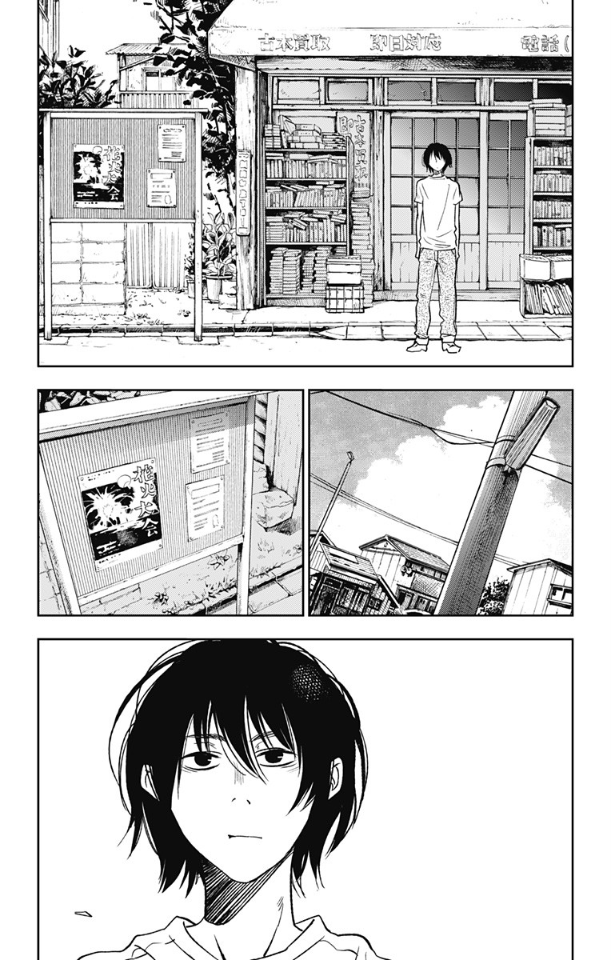 Three Days of Happiness Chapter 1 page 15 - Chapter 1