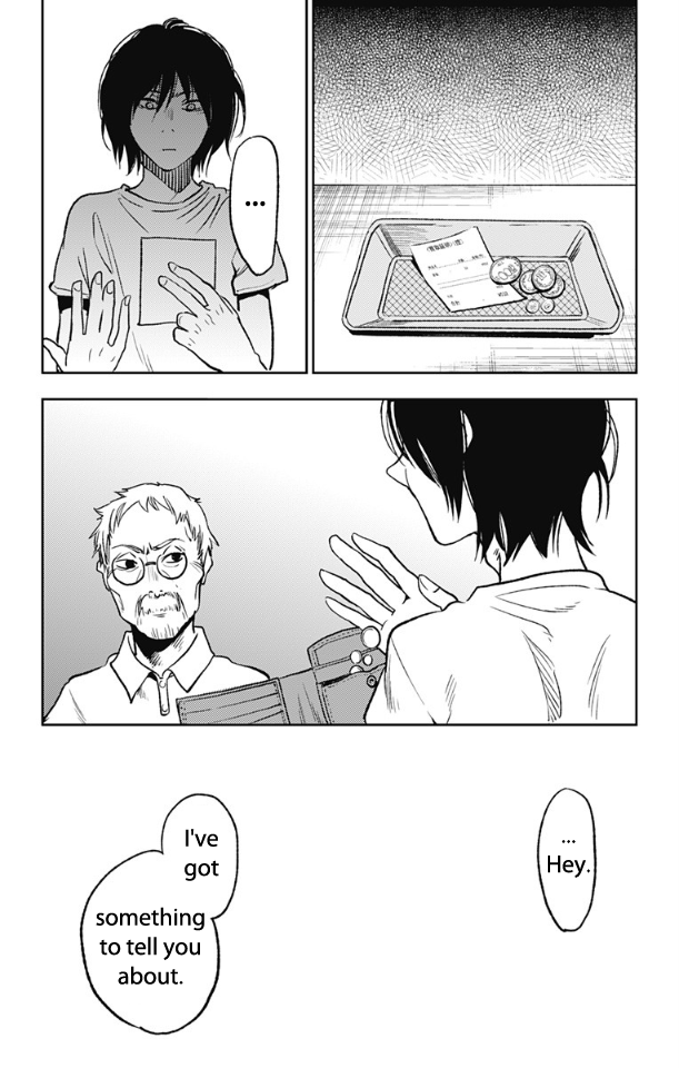 Three Days of Happiness Chapter 1 page 16 - Chapter 1
